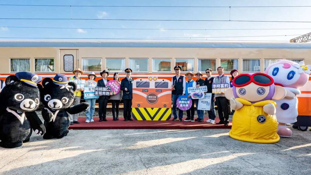 ▲2025富岡鐵道藝術生活節結合桃園仙草嘉年華活動。