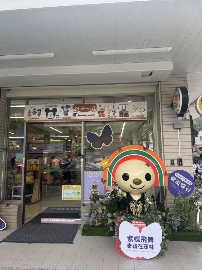 _7-ELEVEN茂林門市的OPEN也換上當地原住民傳統服飾,象徵旅人即將踏入的不只是山谷,而是一片擁有文化脈絡與生命故事的土地