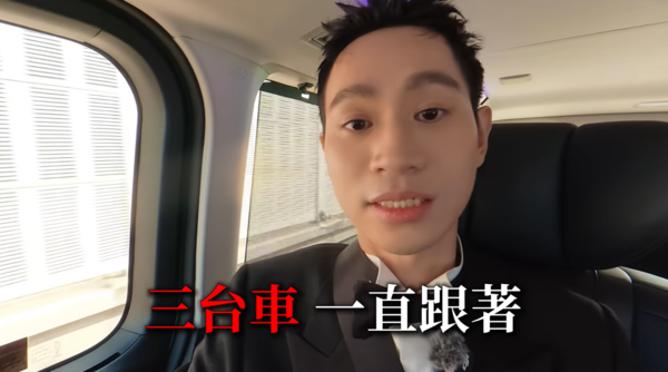 Andy出席走鐘獎當天,請了幾位保鑣。(圖/翻攝Andy YouTube)
