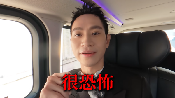Andy出席走鐘獎當天,請了幾位保鑣。(圖/翻攝Andy YouTube)