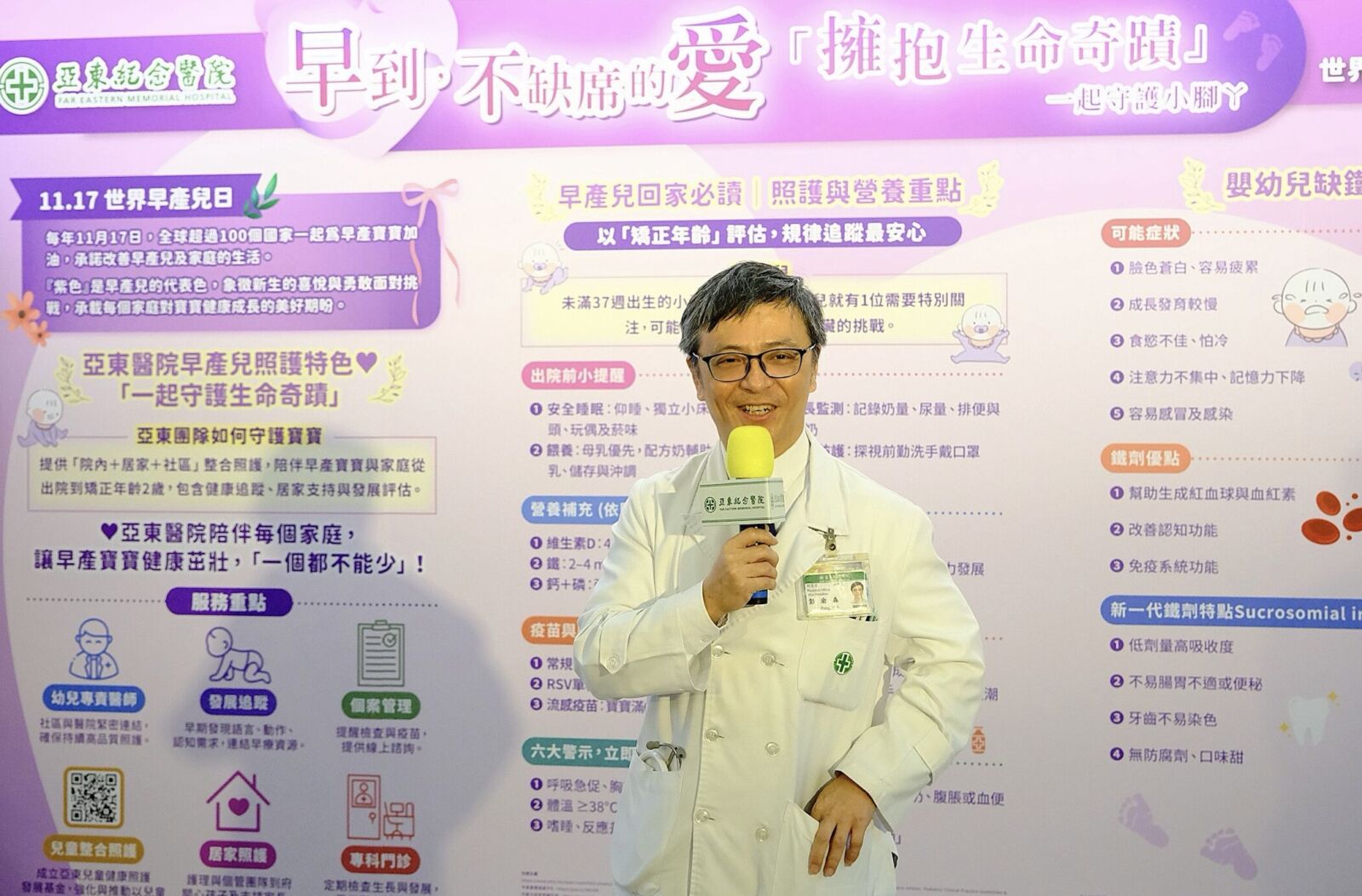 125天的生命奇蹟! 跨科接力搶救「600公克極早產兒」變胖娃娃 222 125天的生命奇蹟! 跨科接力搶救「600公克極早產兒」變胖娃娃 221