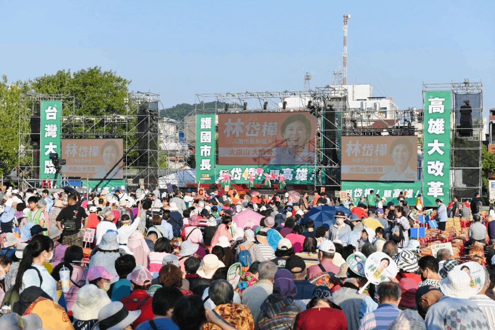 旗山造勢湧現萬人支持 林岱樺:願以人格與政見接受檢驗 216 照片來源:林岱樺辦公室