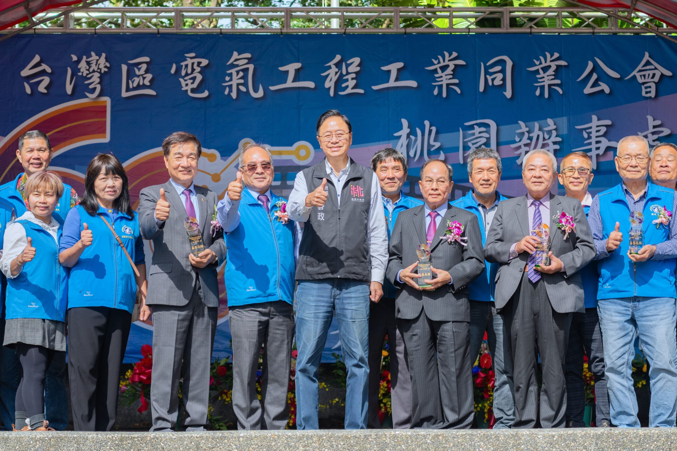 電氣工程工業同業公會桃園辦事處慶祝成立60周年 張善政:城市不可或缺的重要力量 2d4fdc00 d040 4a2f affe 21dcf6dc5d42 scaled