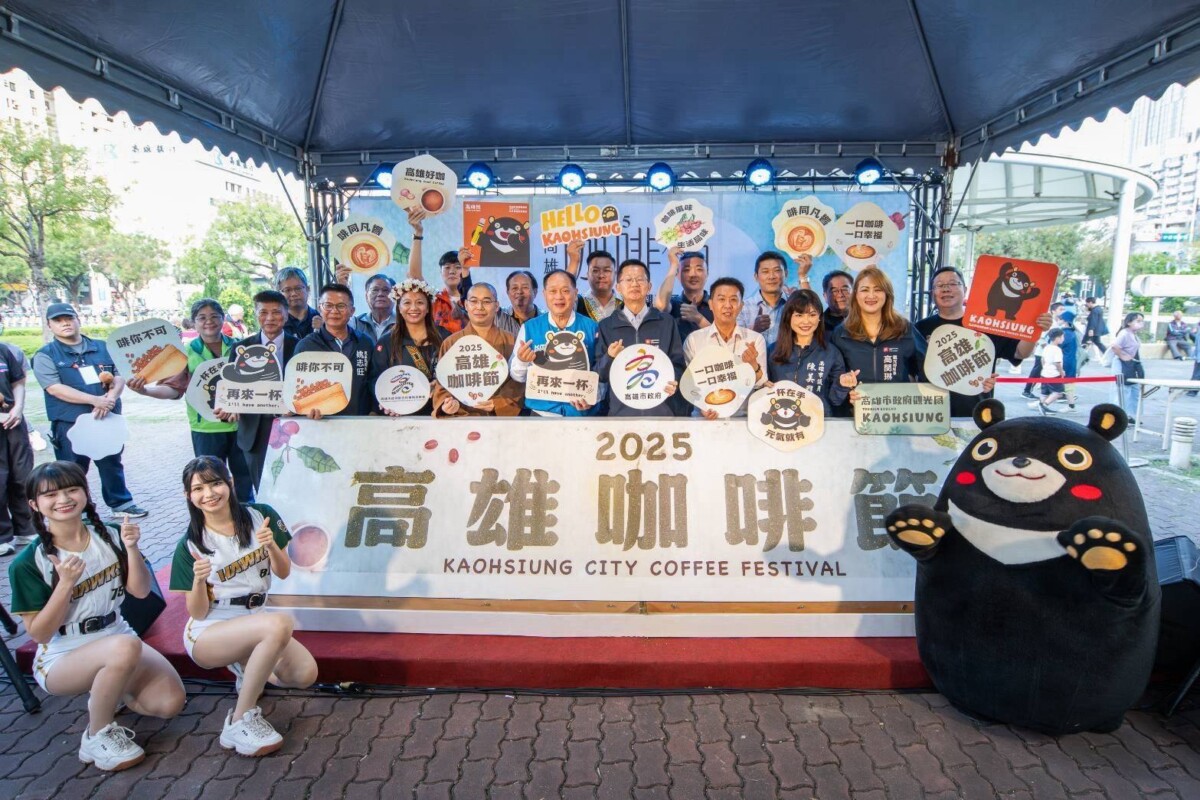 ▲「2025高雄咖啡節」11/22、23凹仔底公園飄香登場。