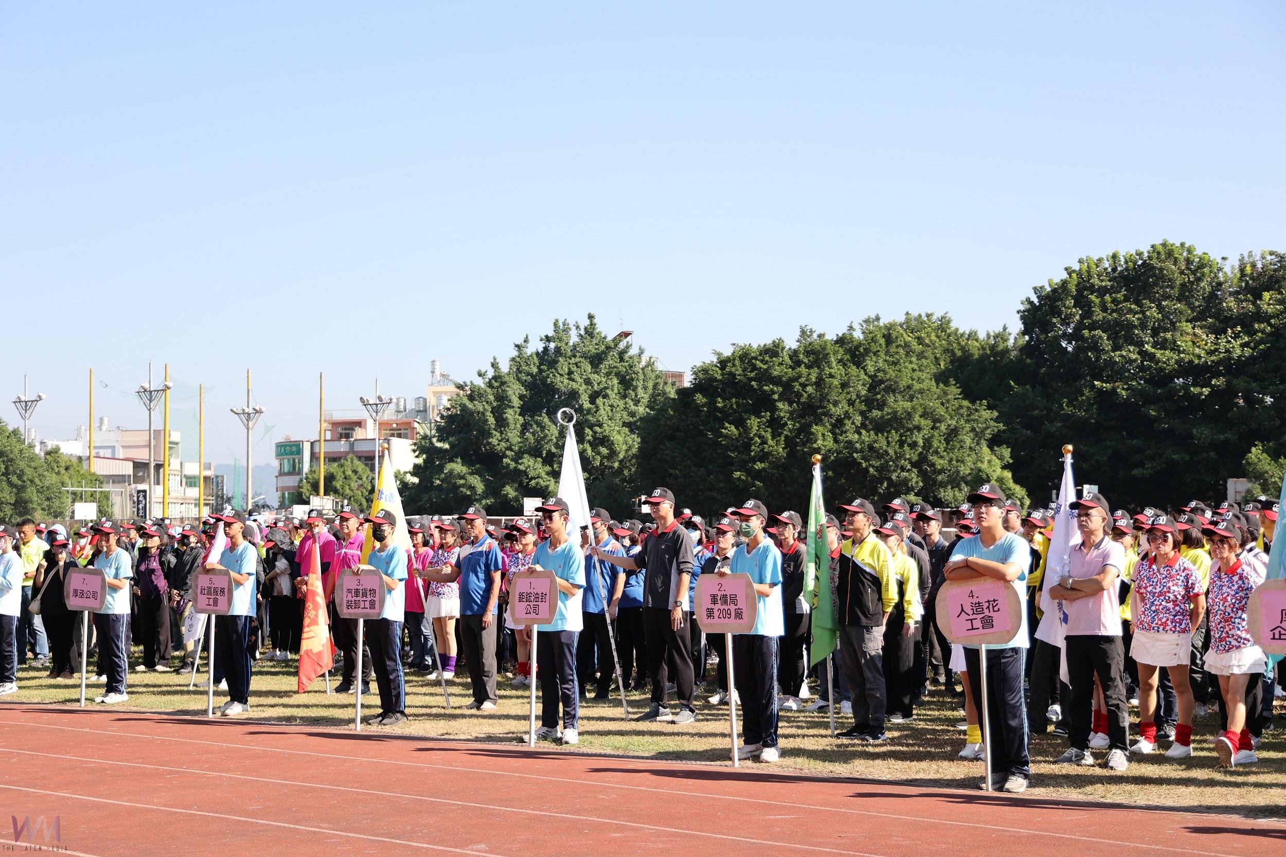 南投勞工運動大會熱鬧登場 600名勞工齊聚展現活力 - https://www.watchmedia01.com