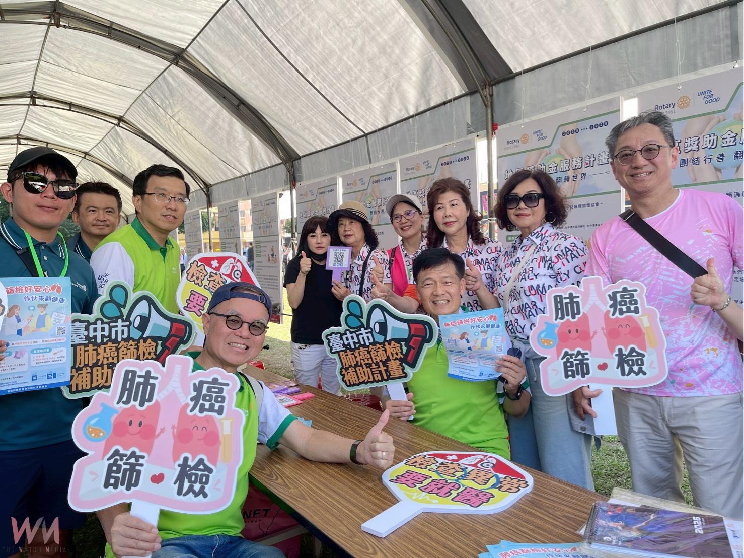 公私協力護健康 台中市與扶輪社攜手共同推動肺癌篩檢、反毒與反詐 - https://www.watchmedia01.com