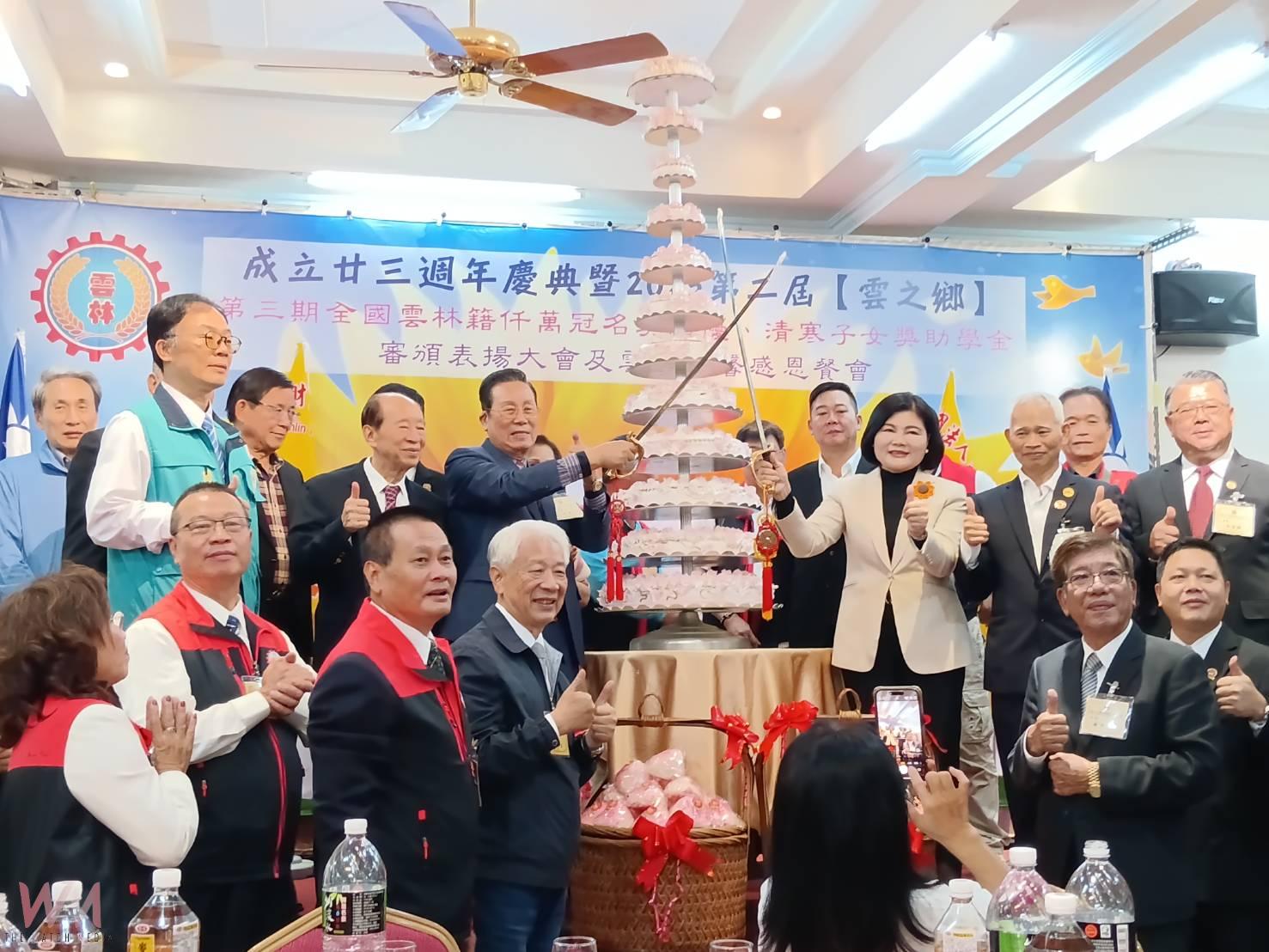 雲林同鄉文教基金會23週年慶　捐助930萬元獎助學金助310名學子
