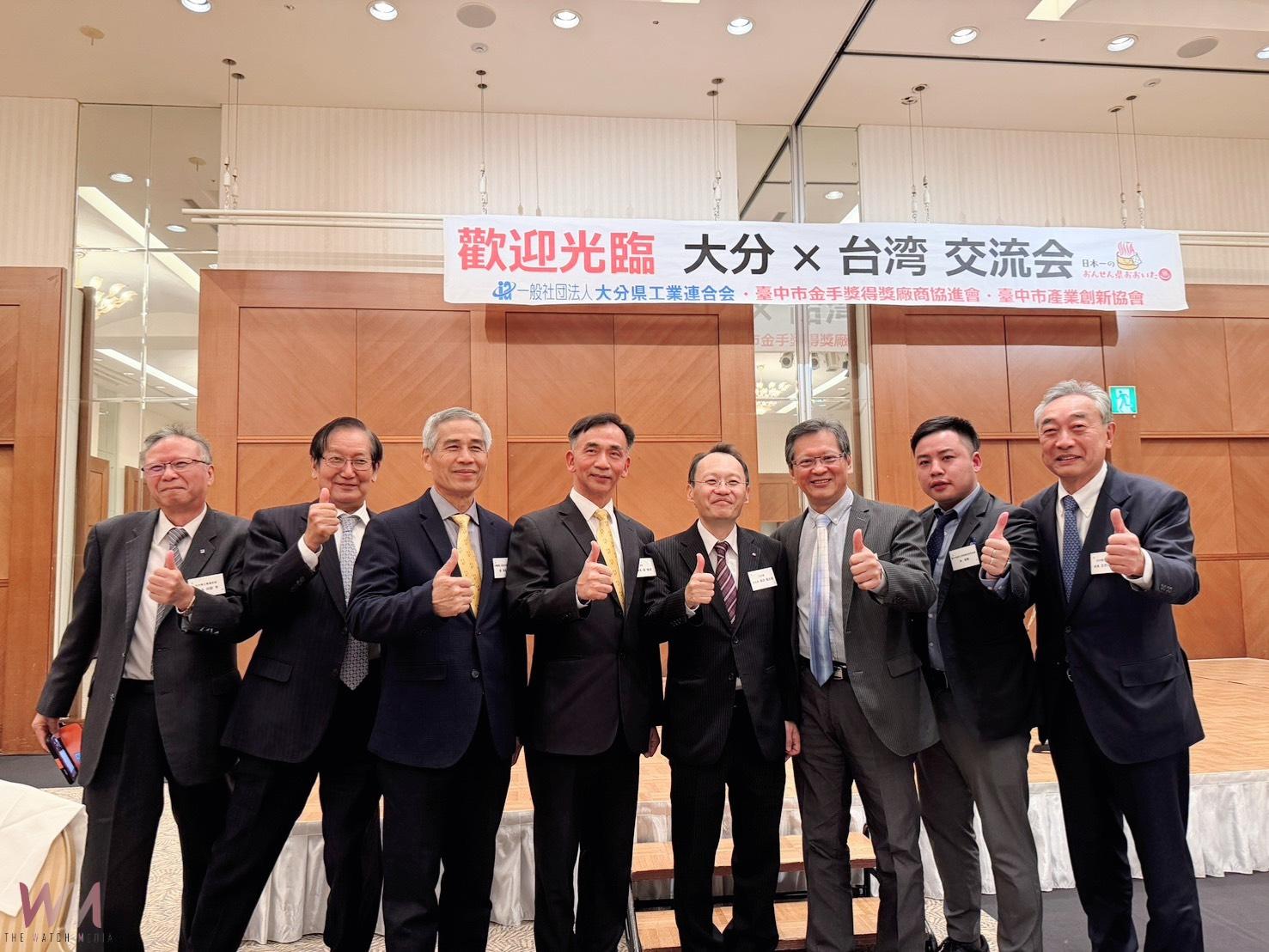 台中金手獎企業勇奪國家級殊榮 領軍產業赴日大分縣拓商機 - https://www.watchmedia01.com