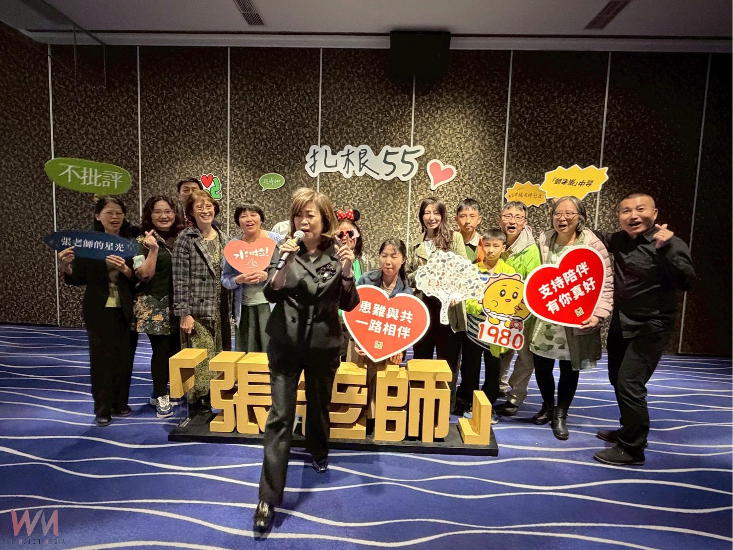 「扎根55 持續向前行 愛你無終止」 台中張老師55週年展現志願能量 - https://www.watchmedia01.com