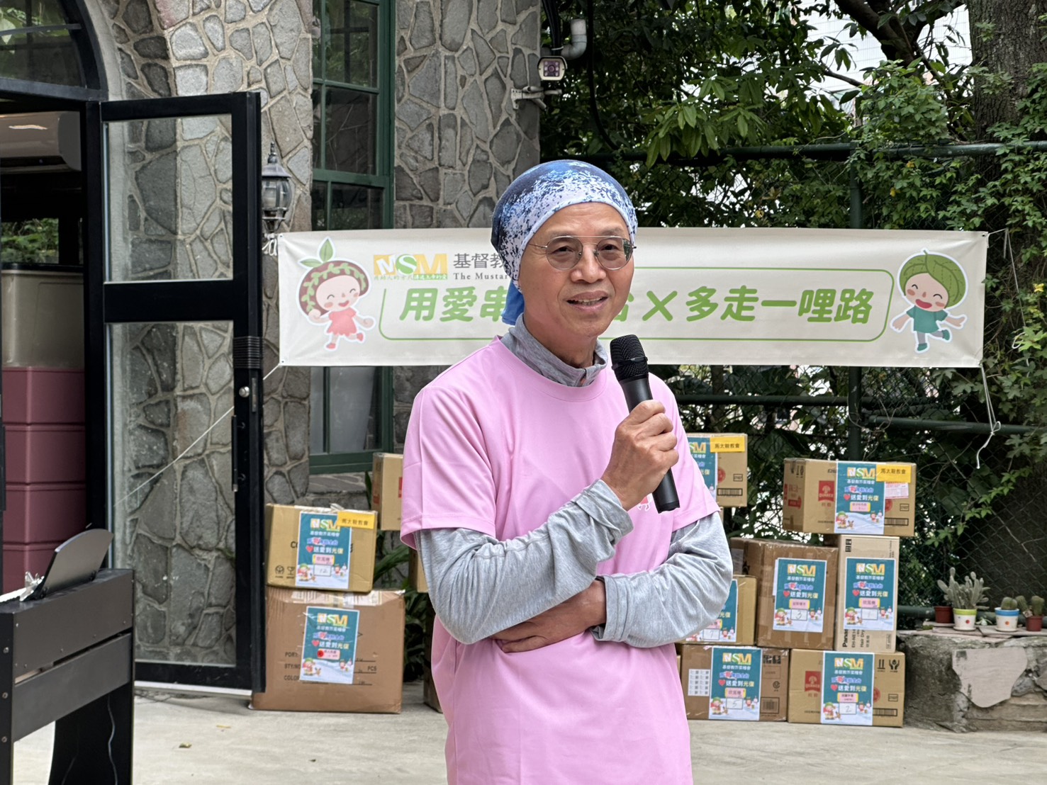 「用愛串聯全台」傳遞全台的愛到脆弱家庭 特別送聖誕祝福到光復 - https://www.watchmedia01.com