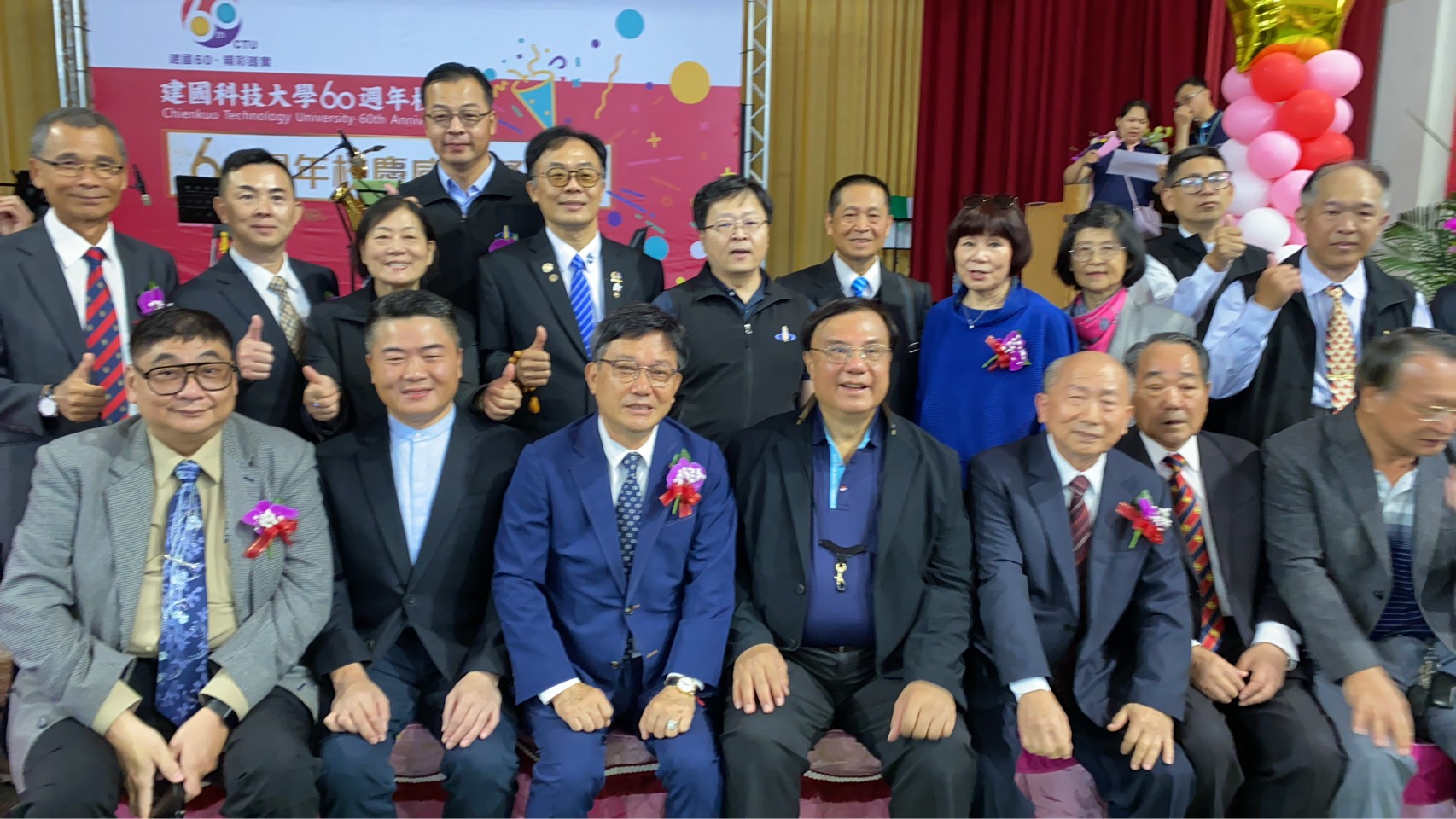 建國科大歡慶60周年 校友熱情回娘家捐贈逾200萬支持母校 - https://www.watchmedia01.com