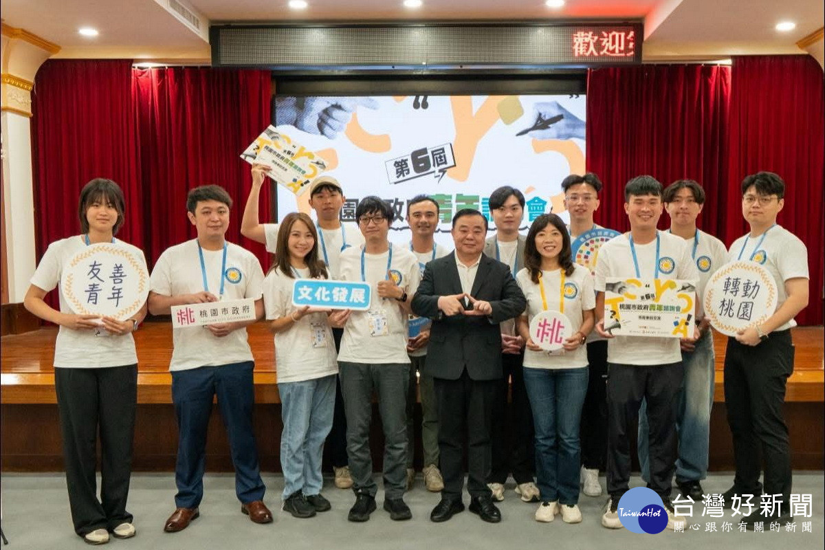 桃園青諮委員會參訪桃園市議會與議長邱奕勝合影。<br /><br />