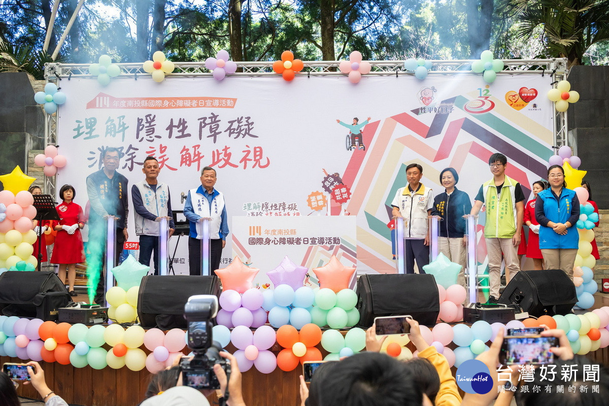 國際身心障礙者日宣導活動開幕儀式。（縣府提供）