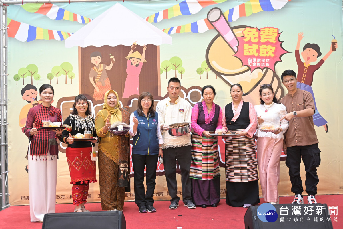 桃園市政府婦幼發展局於新住民文化會館舉辦「異國奶茶文化體驗在桃園」。