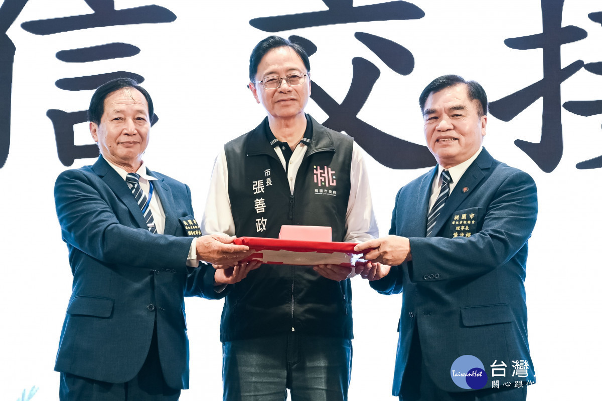 新舊任理事長交接。