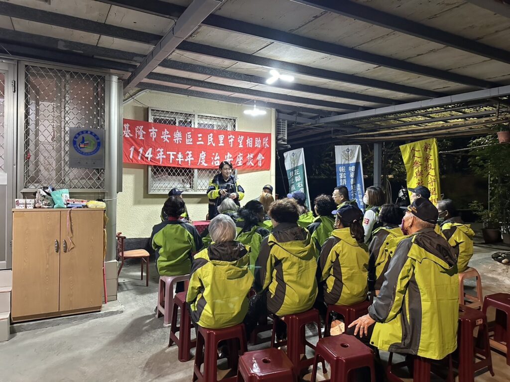 治安座談強化識詐觀念 警民攜手防堵犯罪 41 1763884275811