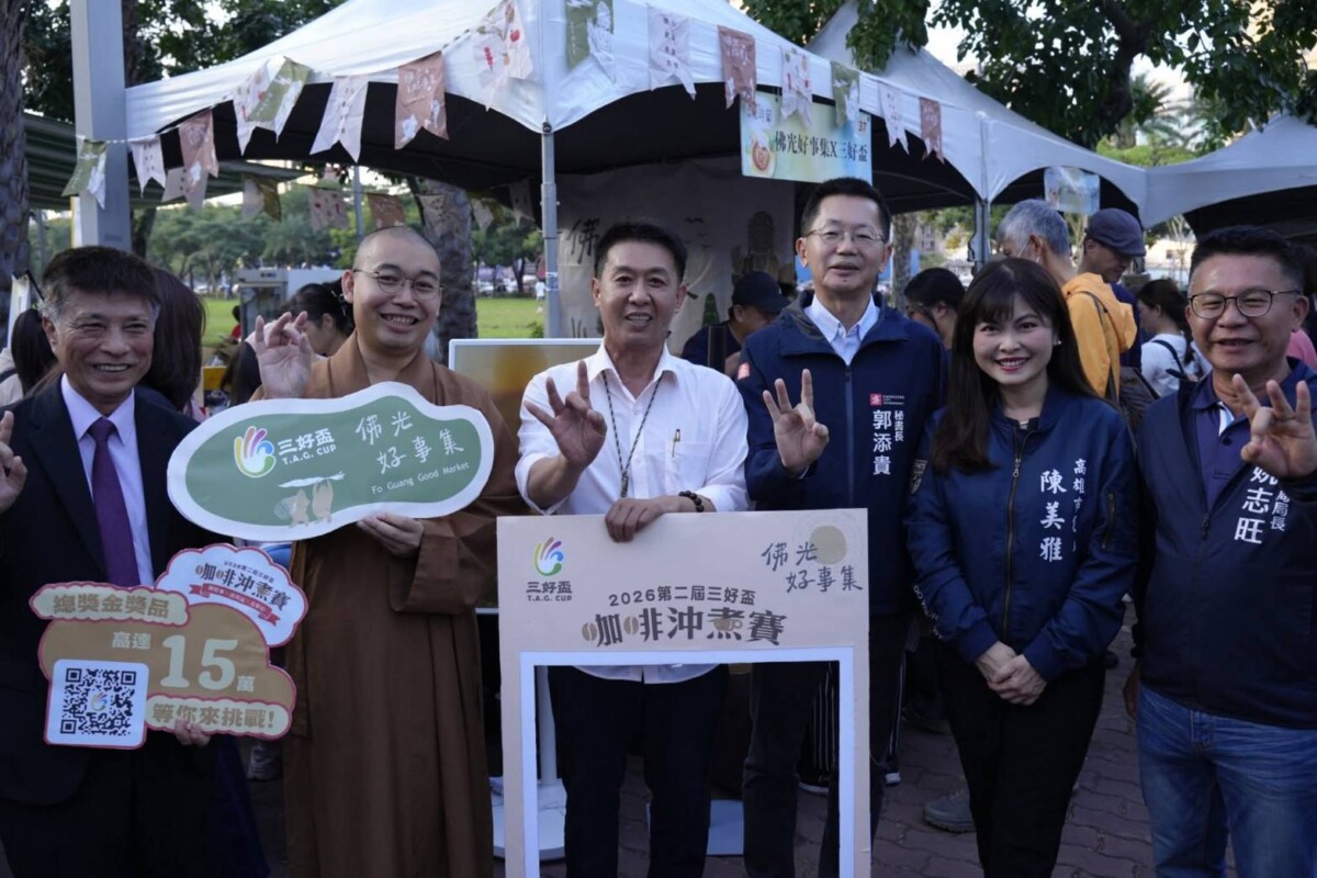 ▲圖:高市府秘書長郭添貴(右三)、市府農業局長姚志旺(右一)、立委許智傑(左三)、市議員陳美雅(右二)等諸多貴賓蒞臨法寶堂咖啡公益攤位打卡或加持,由法寶堂主任慧寂法師(左二)接待。(記者 李堂安 翻攝)