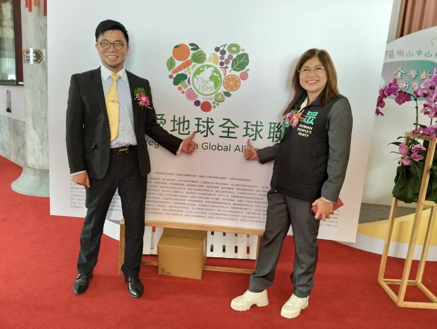 立委麥玉珍出席「身心靈永續、蔬食愛地球」活動 呼籲以蔬食實踐環境永續