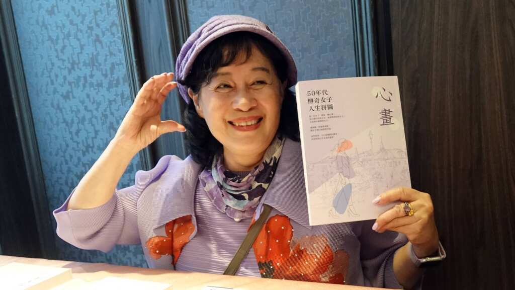 ▲旅美女作家杜麗玉表示,這本書《心畫》所描寫的是屬於她那個年代,也就是1950年至1959年出生、俗稱「四年級生」女性的故事。(記者林明佑攝)