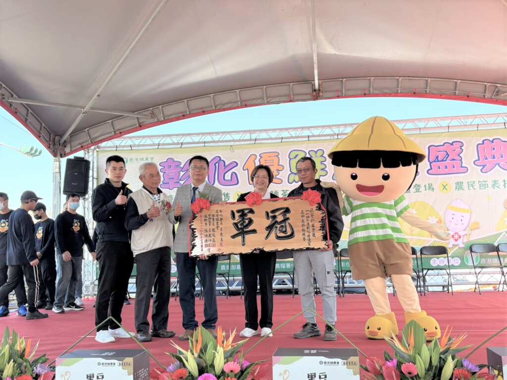 ▲鹿港鎮農會辦理花椰菜評鑑比賽,縣長王惠美恭喜評鑑獲獎及接受表揚的農友們,也邀請大家一起吃在地,享當季。(圖/彰化縣政府提供)