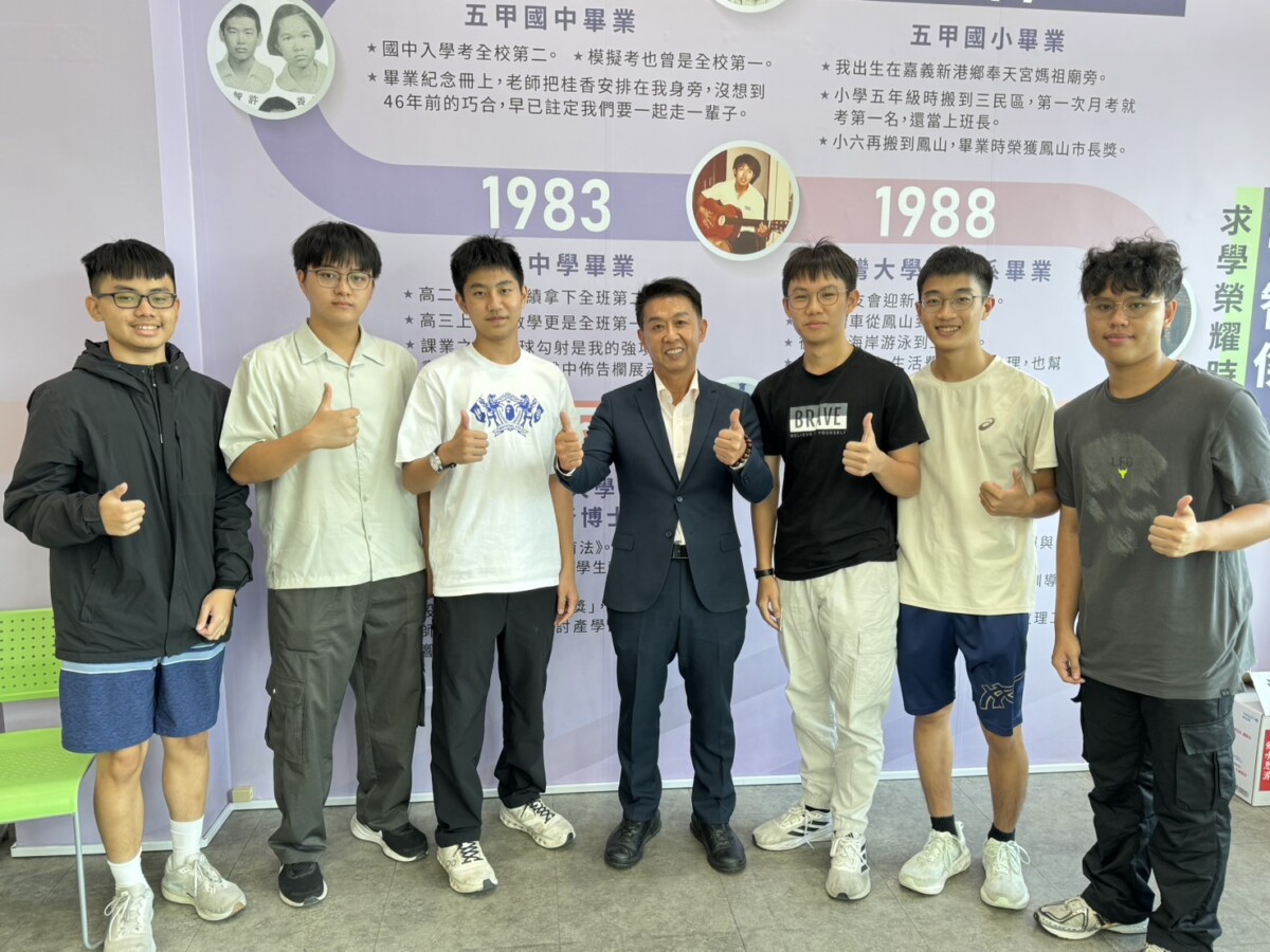 從雄中走向城市藍圖　許智傑與學弟暢談宜居與智慧高雄未來