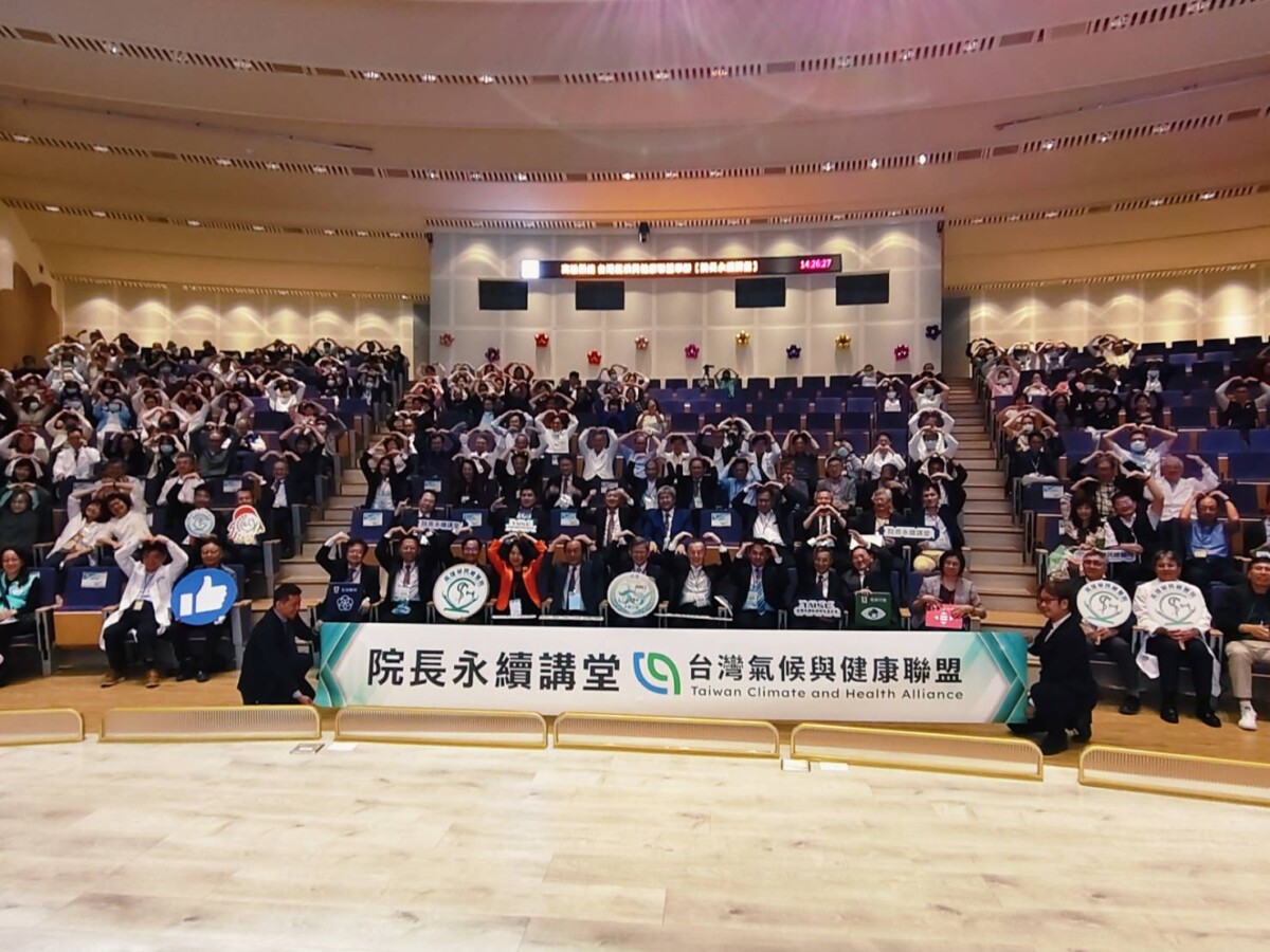 高雄榮總啟動永續醫療　專家齊聚探討氣候與健康挑戰