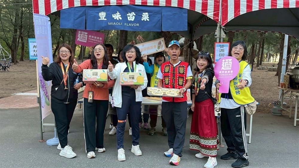 由苗栗縣政府打造「豐味苗栗」品牌,23日於「2025 通霄濱海追風馬拉松」現場為跑者加油打氣。(圖/苗栗縣政府)