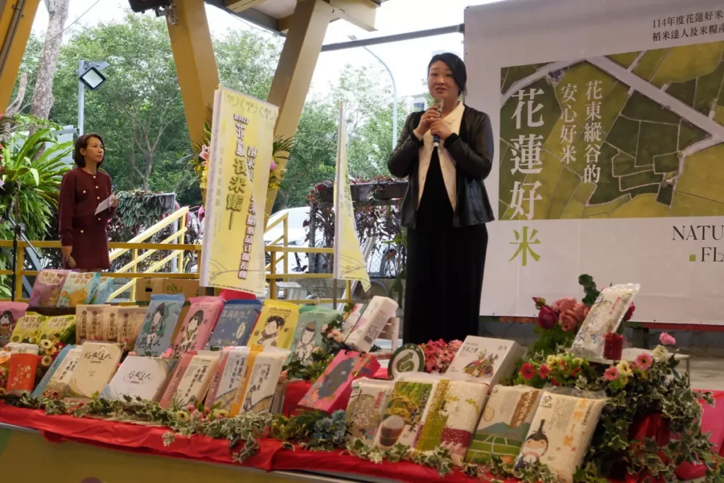 花蓮縣富里鄉農會於臺北希望廣場推出「花蓮好米讚」系列推廣活動