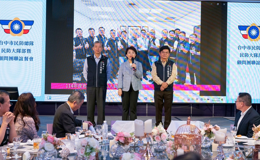 ▲圖說：媽媽市長盧秀燕特地撥空出席，致詞感謝民防大隊的辛勞付出              （圖／台中市政府 提供）
