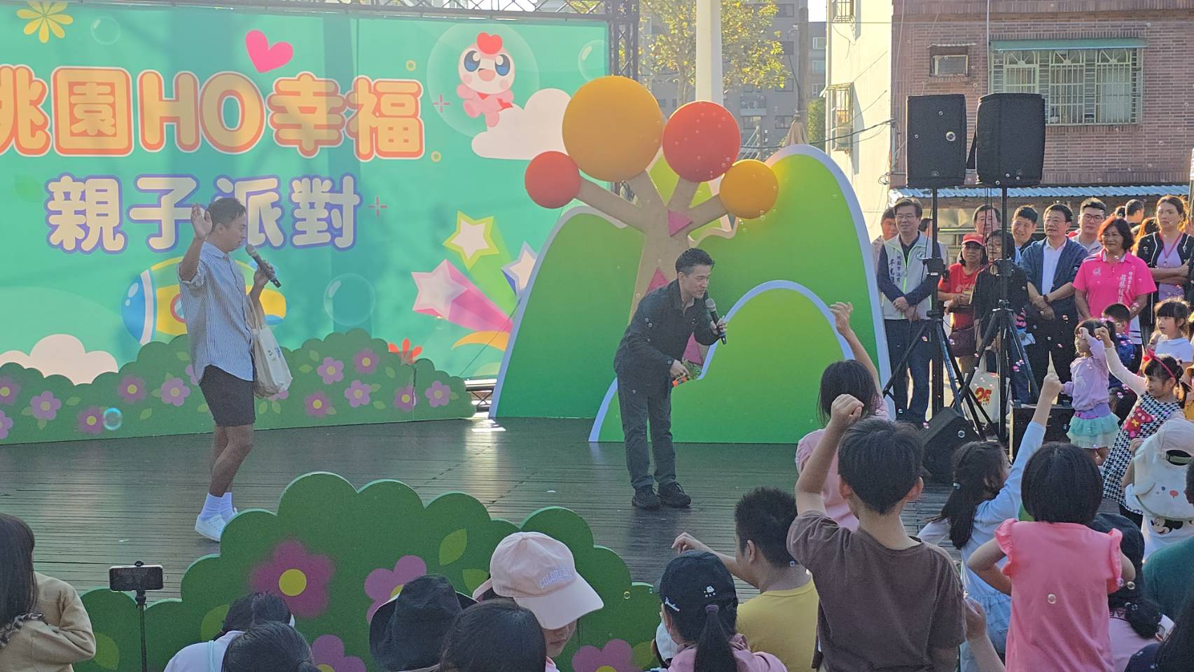 上千家庭齊聚桃園HO幸福派對 何志偉：從出生到上大學，國家陪你養 229