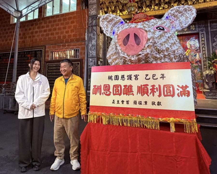 桃園慈護宮五朝圓醮圓滿落幕 「沙其瑪大神豬」成矚目焦點