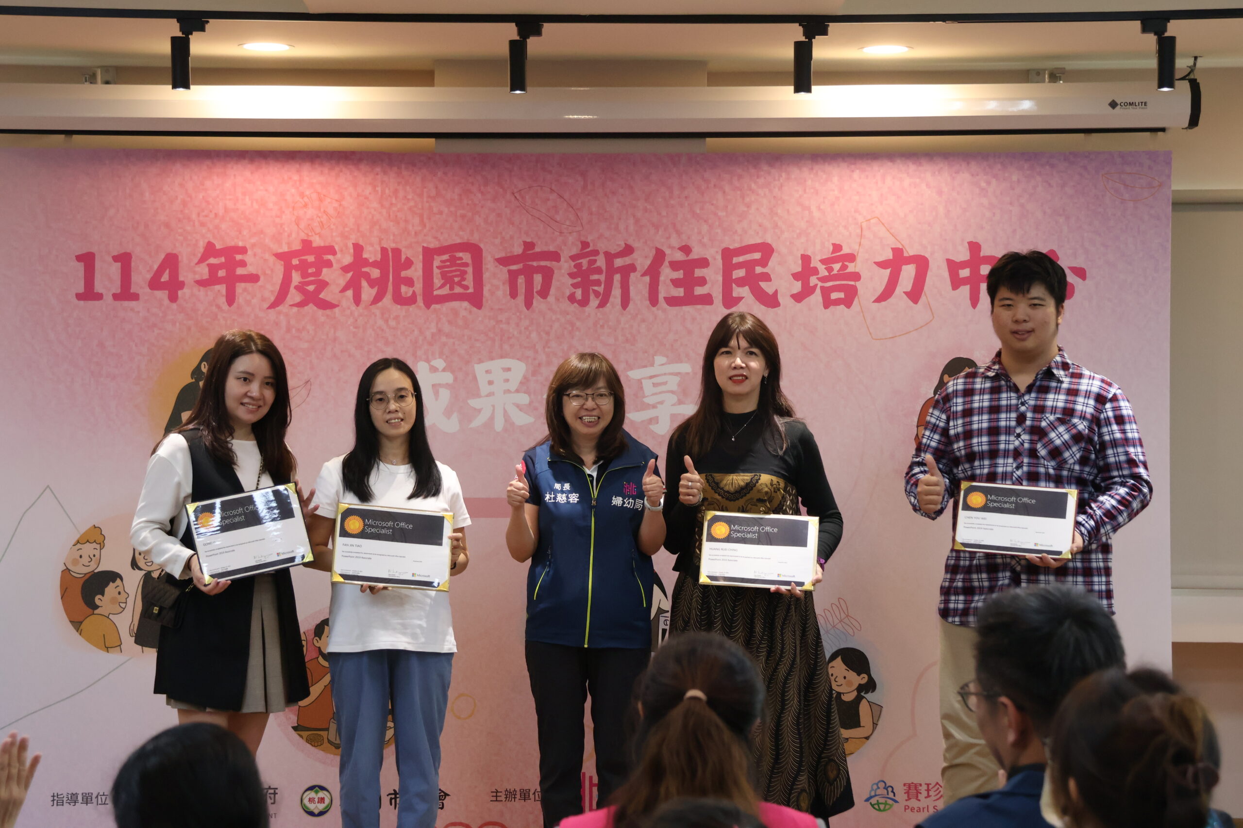 桃園新住民培力中心傳授多元技能 助學員建立自信 S 42958875 0 scaled