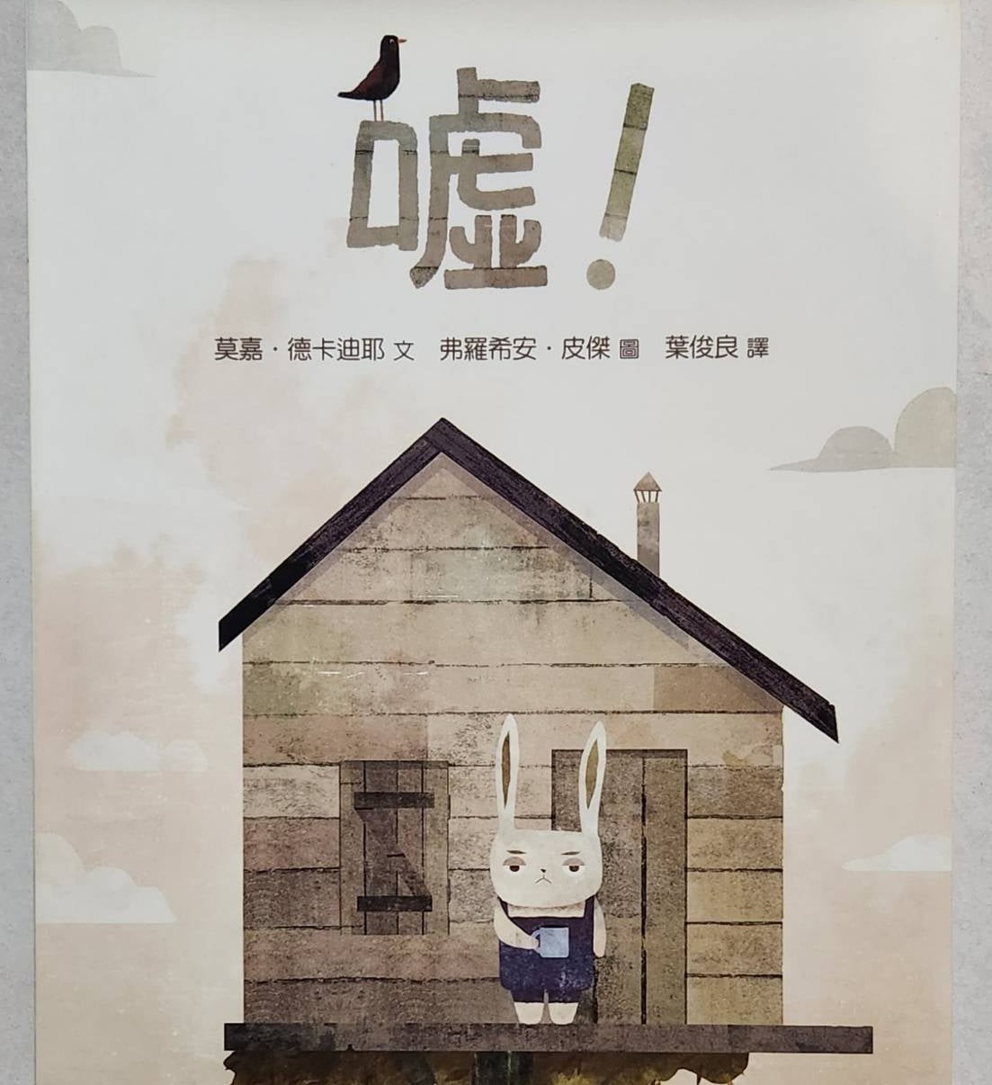 副刊/成全別人也是成全自己 1123副刊圖一 0