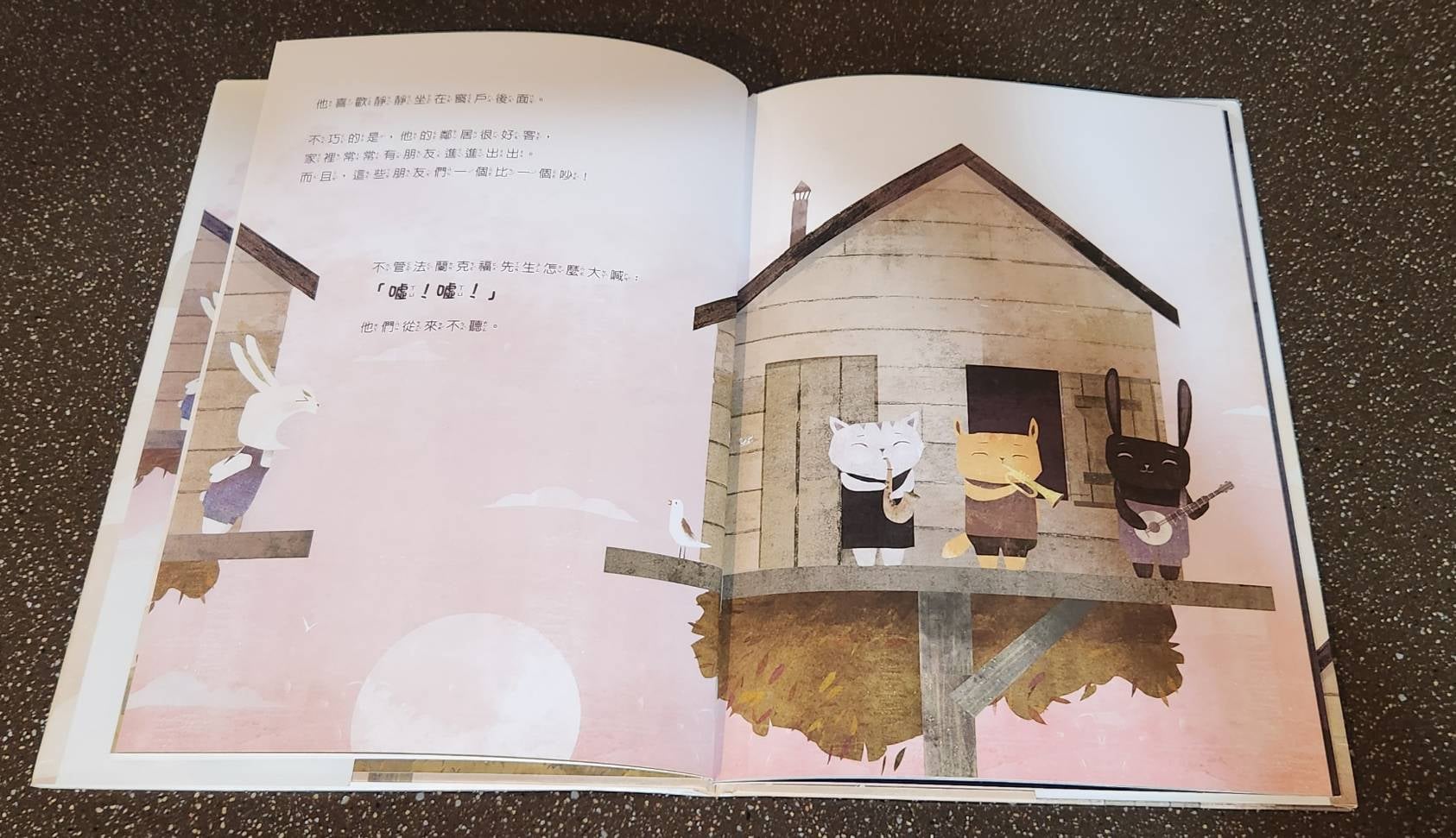 副刊/成全別人也是成全自己 1123副刊圖三 0
