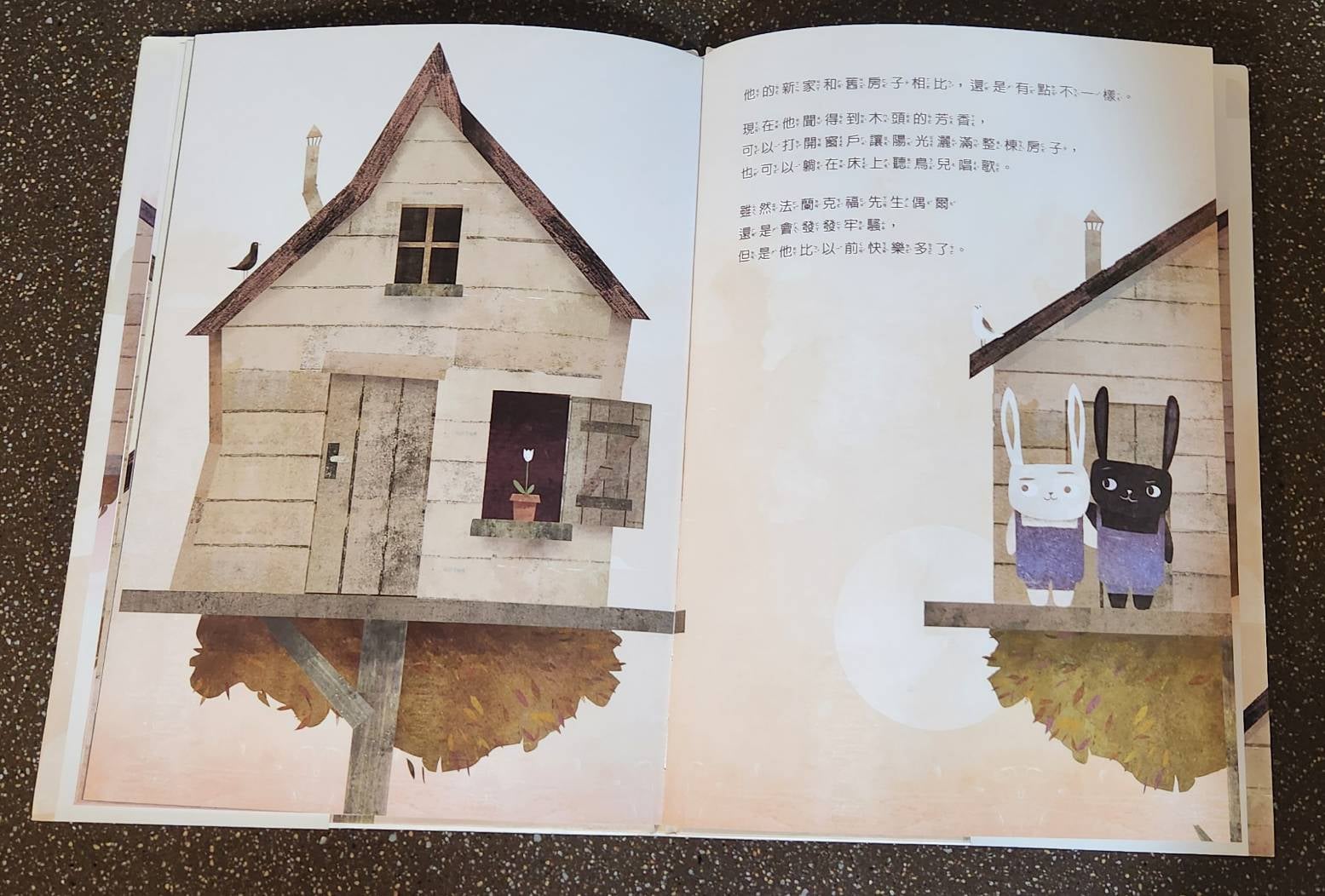 副刊/成全別人也是成全自己 1123副刊圖四 0