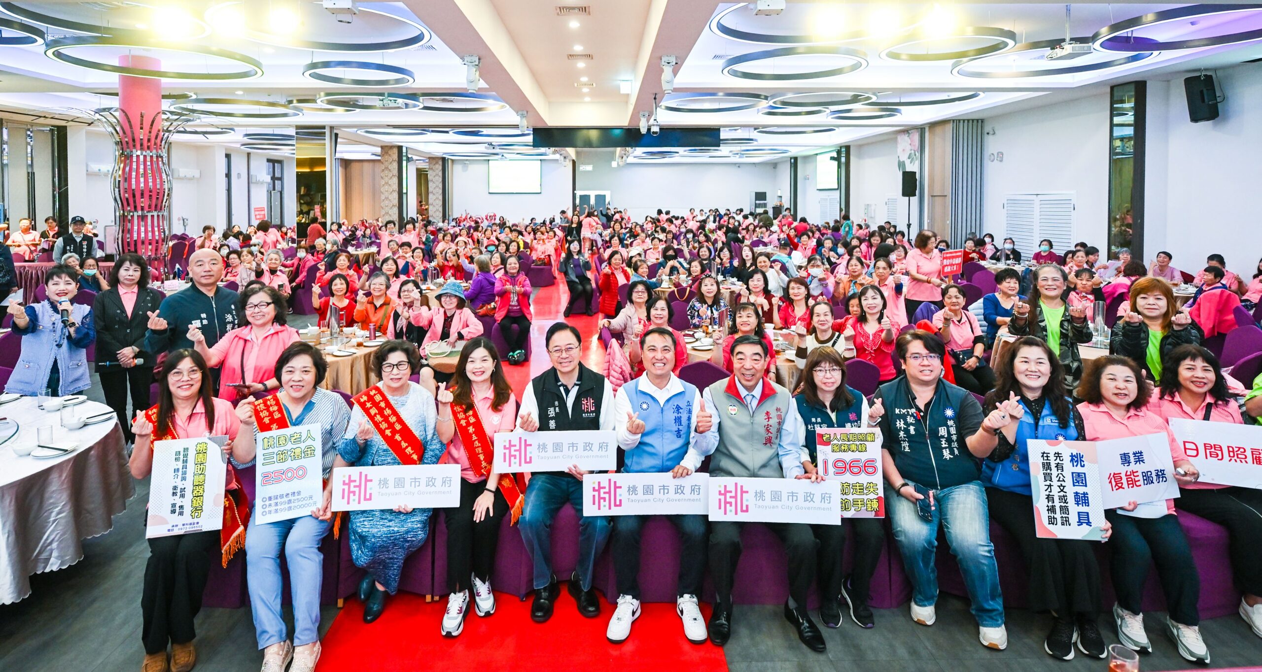 楊梅區婦女關懷協會舉辦會員大會 攜手桃市府完善社福政策 1ae6cedb 60fa 4099 92ab 7fb338e1ec52 scaled