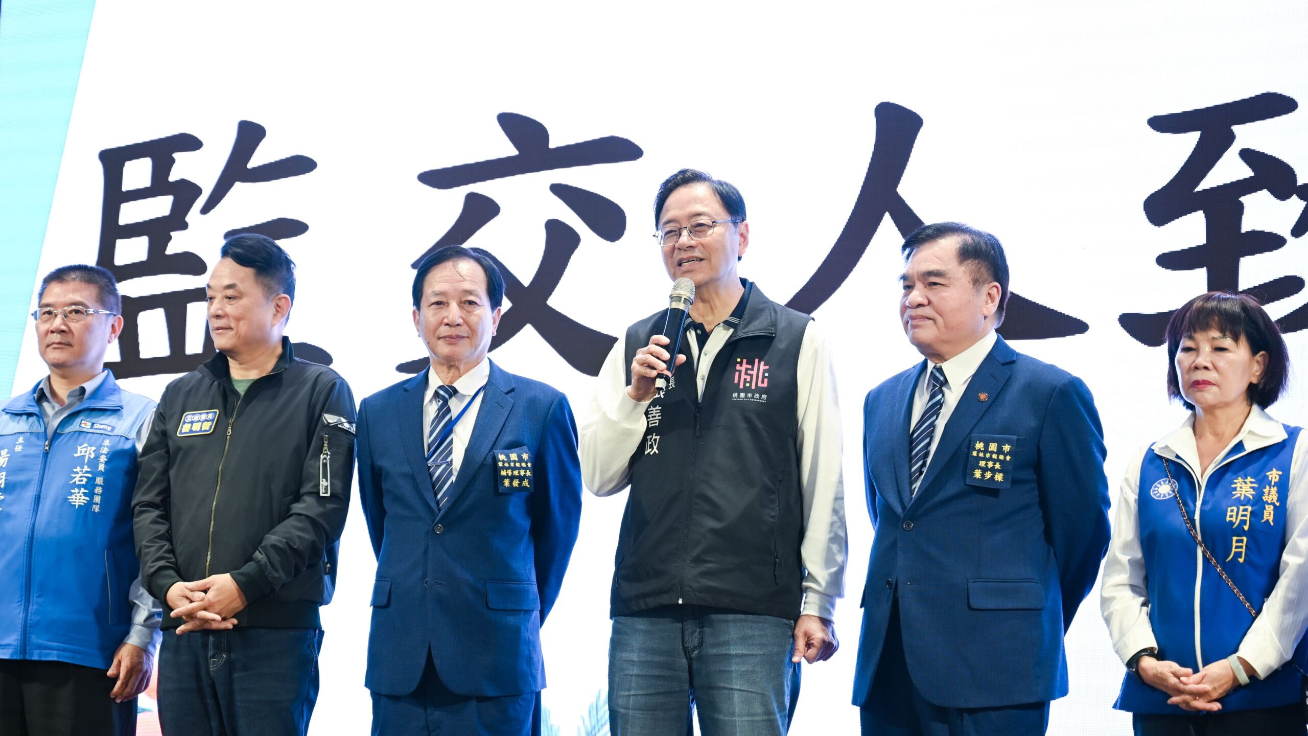 桃園葉姓宗親總會理事長履新 葉步樑期許攜手市府造福鄉里 dc82ad84 a597 4fa6 9d84 1edfcfe4b809 scaled