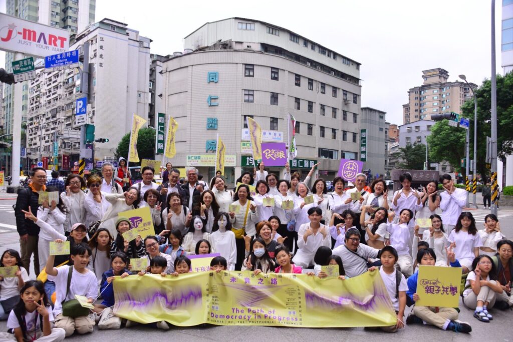 街頭劇場-建國路與民權路口大合照。(圖/國家人權博物館 提供)