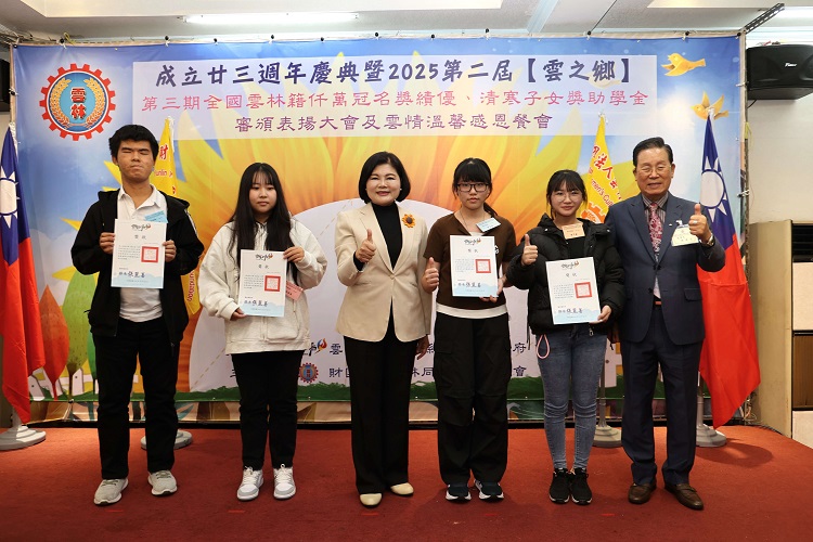 ▲縣長張麗善(左3)董事長譚量吉(右1)已受頒獎學生合照。(記者劉春生攝)