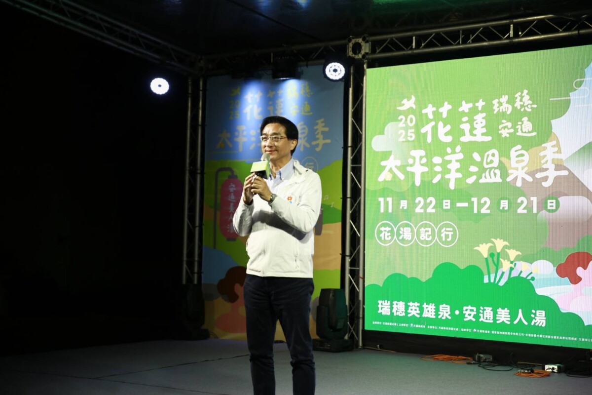 ▲花蓮縣政府觀光處長余明勲暖心廣邀全國鏟子超人回花蓮多住幾晚,繼續支持花蓮!