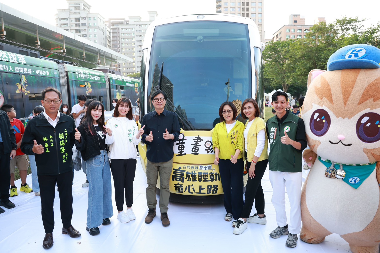台灣首創兒少彩繪輕軌列車啟動 - https://www.watchmedia01.com