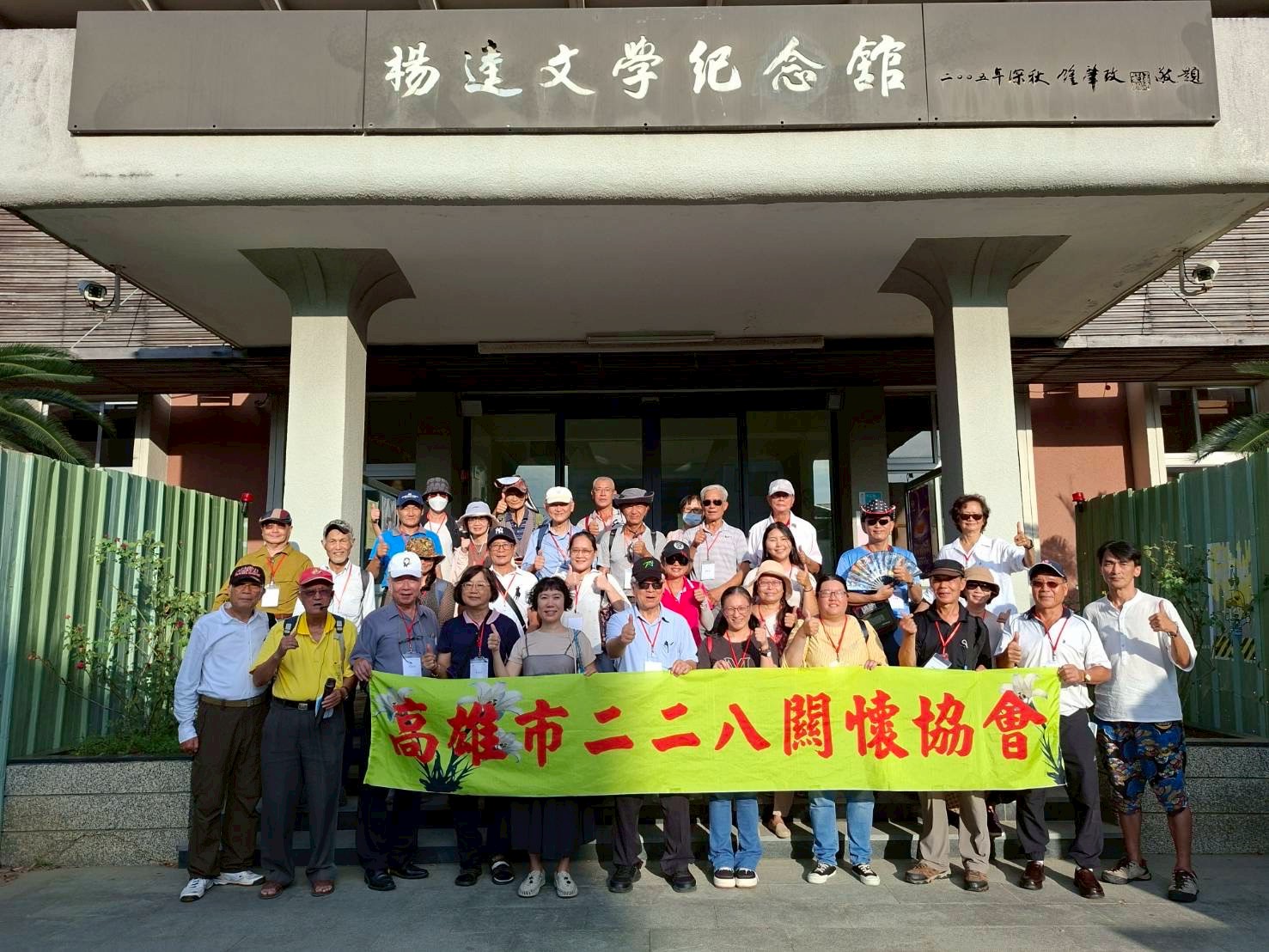 二二八走讀行程反響熱烈 重返南部歷史現場讓民眾重新看見台灣記憶 - https://www.watchmedia01.com