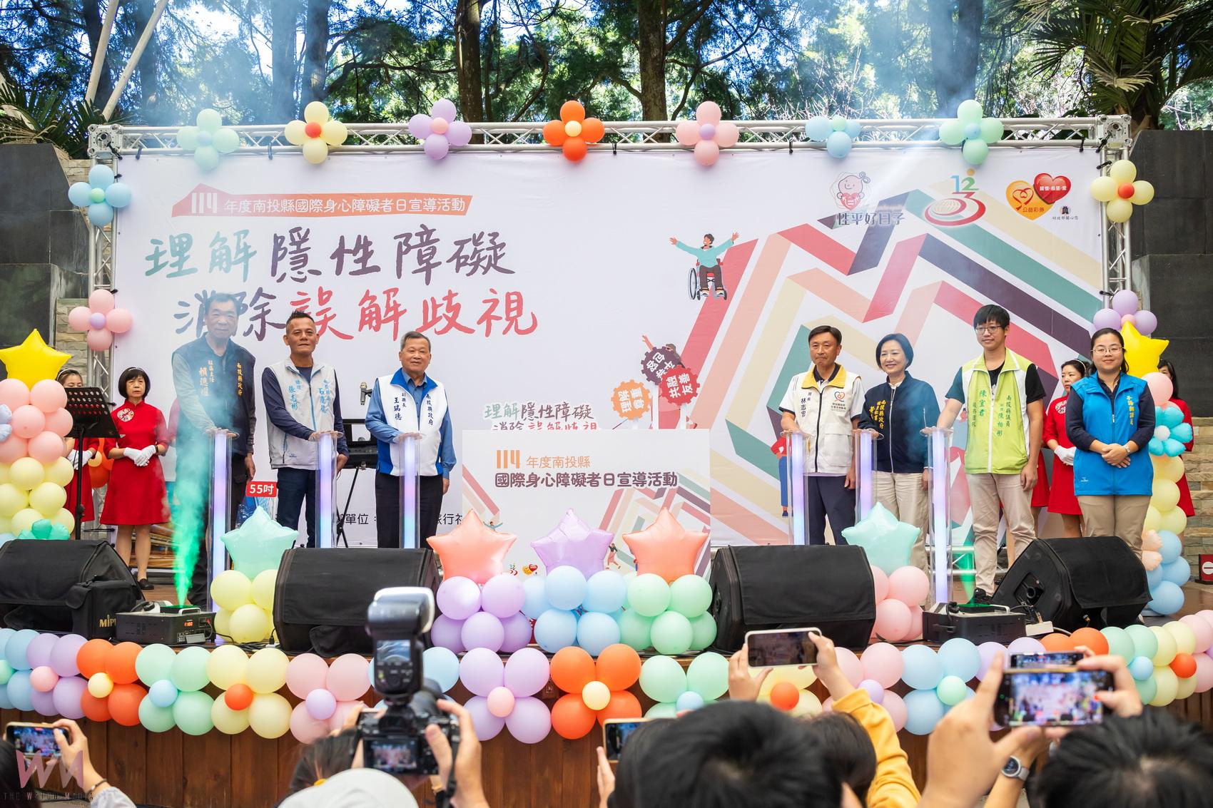 南投縣國際身心障礙者日宣導活動九族文化村登場 - https://www.watchmedia01.com