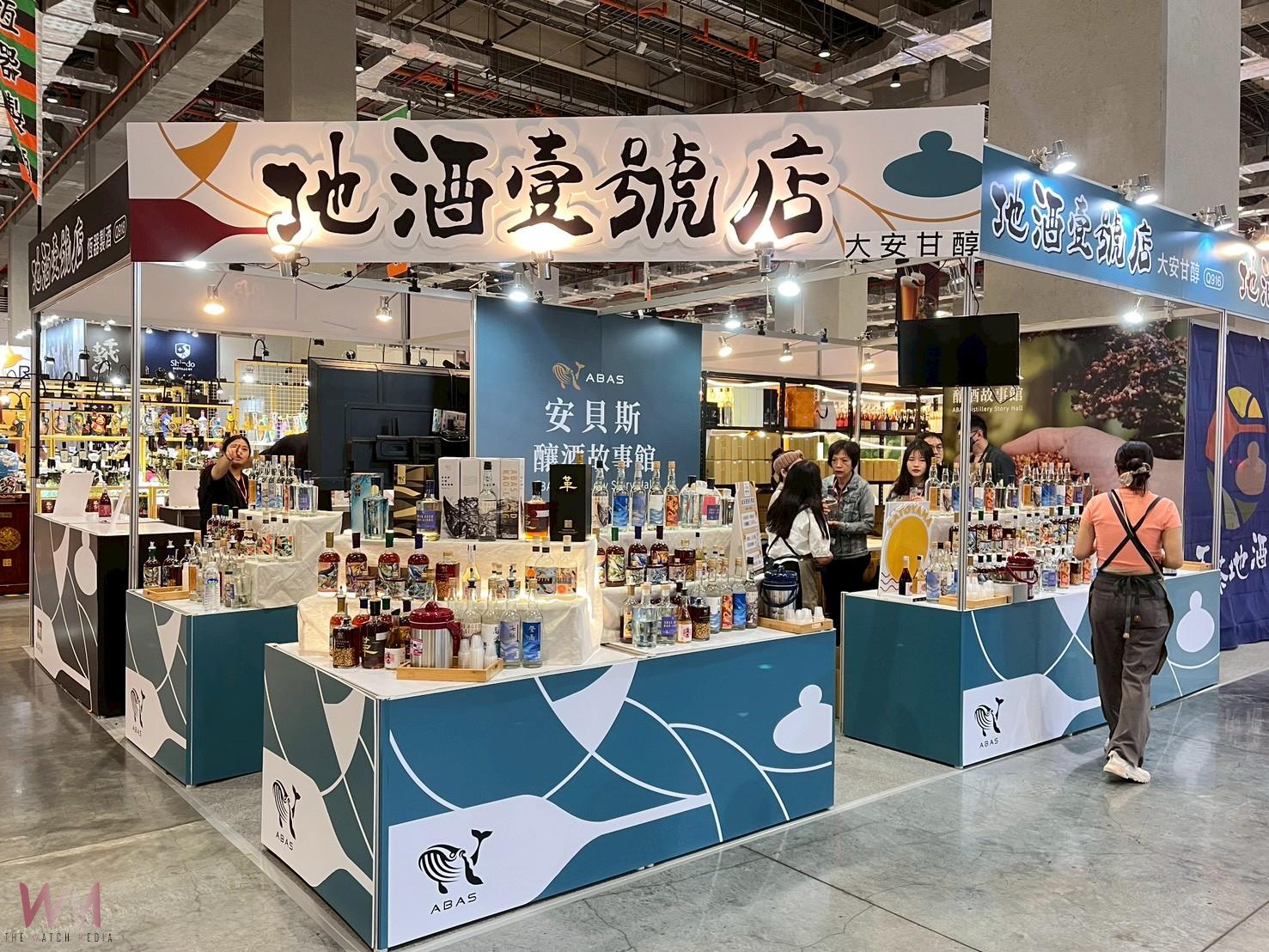 跨雙展區提升品牌曝光度 「地酒壹號店」臺北國際酒展 席捲人潮熱銷破200萬 - https://www.watchmedia01.com