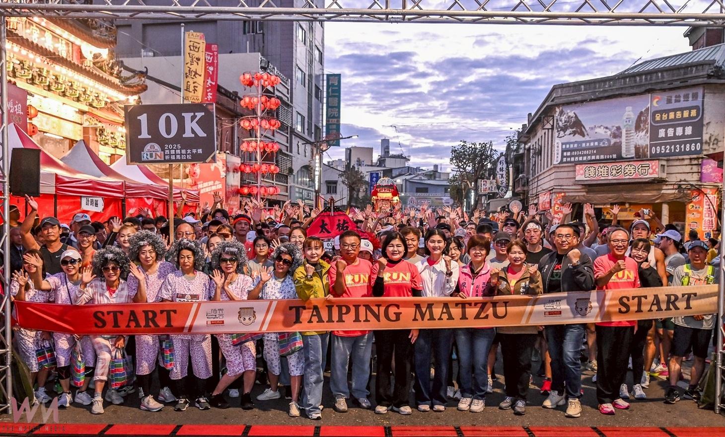 西螺太平媽祈福馬拉松23日開跑 兩千跑者齊迎媽祖庇佑 - https://www.watchmedia01.com