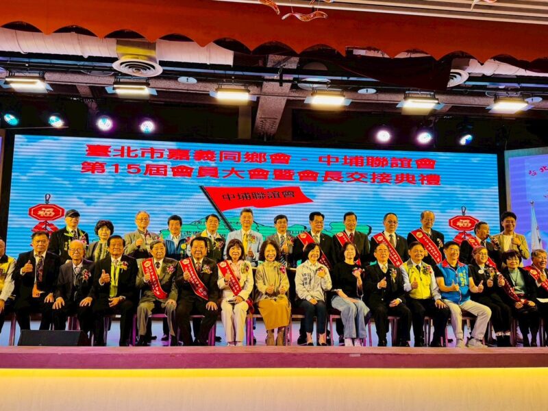 圖文:徐璋穆接任嘉義同鄉會中埔聯誼會會長任重道遠(圖文:嘉義同鄉會中埔聯誼會長徐璋穆/提供)。