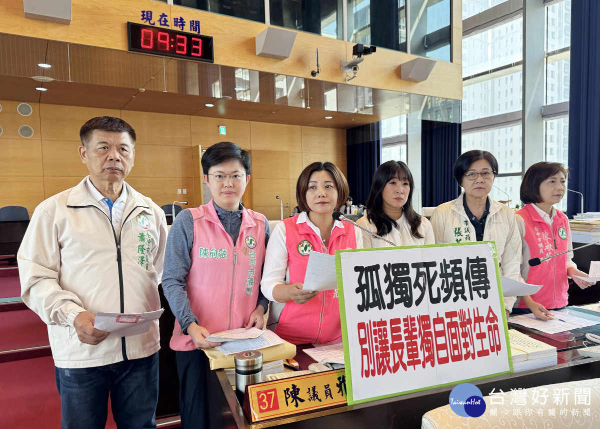 獨居長者頻傳悲劇　陳雅惠促市府啟動跨局處整合與智慧守護網