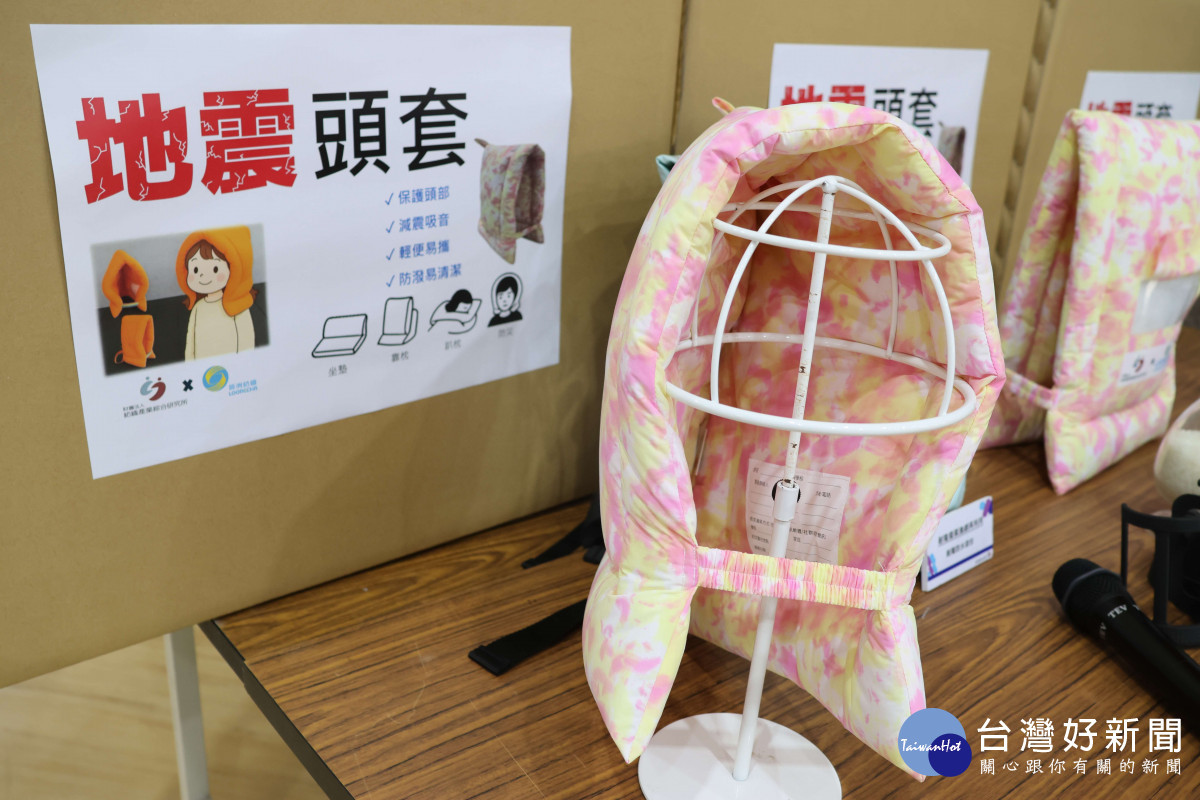 紡織產業綜合研究所與榮洲紡織公司共同捐贈 1,500 頂地震防護頭套予雲縣學童使用／翻攝照片