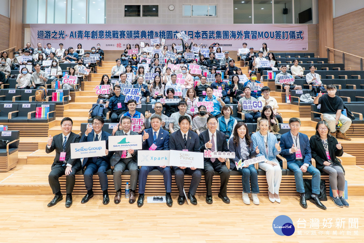 大合照。