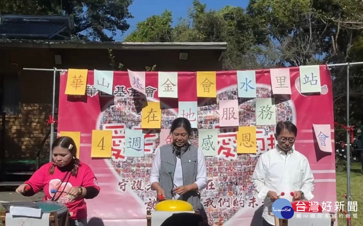 空靈鼓迴盪的音律環繞山中。（華山水里站提供）
